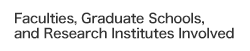 Faculties, Graduate Schools, and Research Institutes Involved